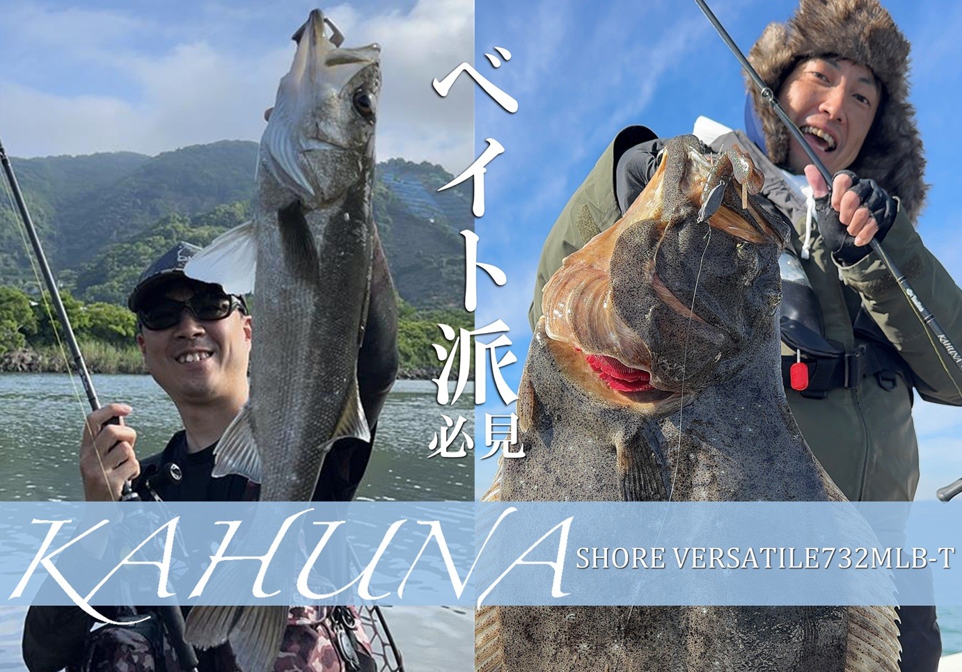 釣具の通販サイト｜イシグロ公式オンラインショップ